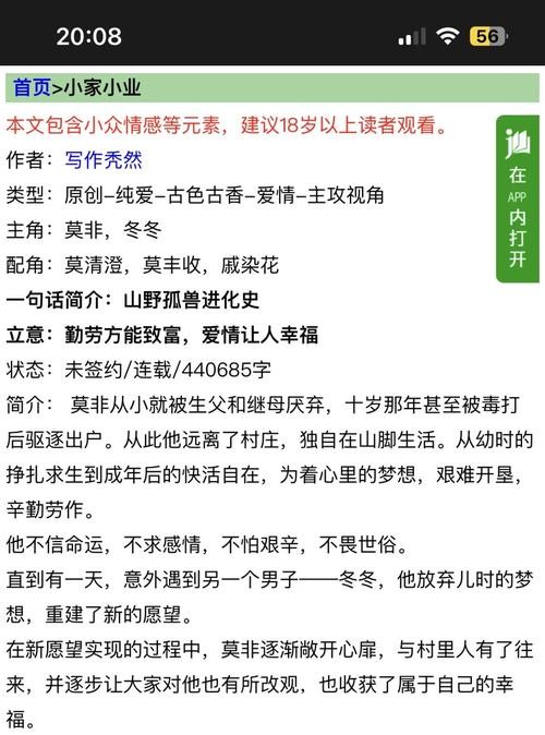 三本剧情扣人心弦的宅斗种田经典小说,剧情百转千回 三本剧情扣人心弦的宅斗种田经典小说,剧情百转千回