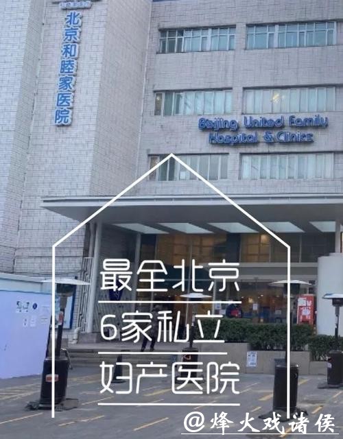 第27个世界癌症日，北京和睦家又有新动作