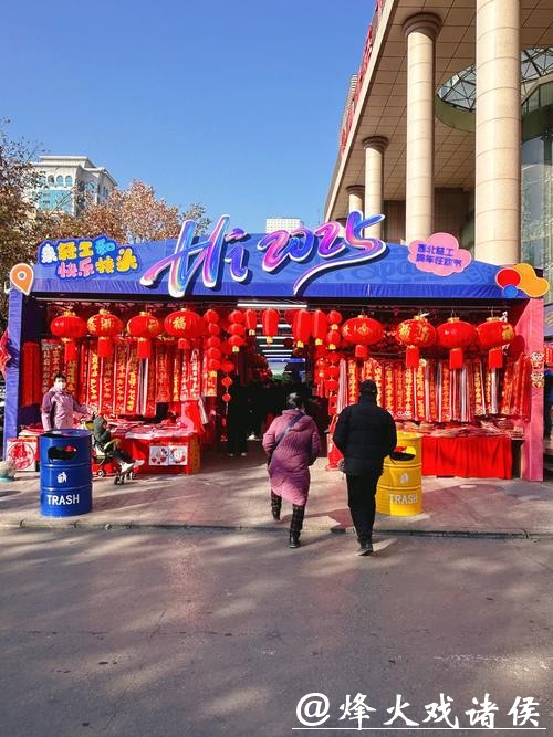 打造特色年味消费场景 抖音生活服务助力北京、南京等多城新春经济升温