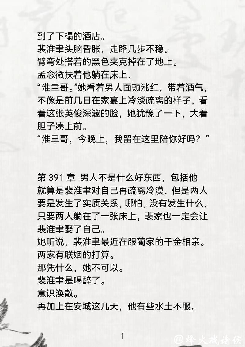 众人点赞《迷人娇妻》何以真是甜到打滚