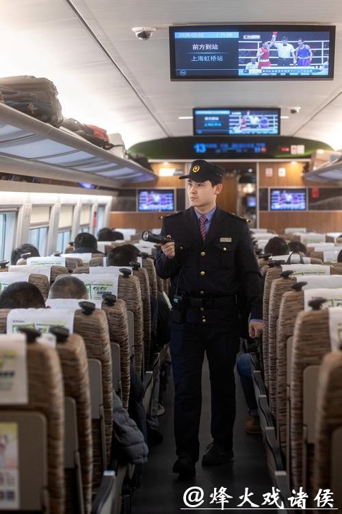 新春走基层|“动车医生”春运不眠夜,起底华东最大动车所 新春走基层|“动车医生”春运不眠夜,起底华东最大动车所