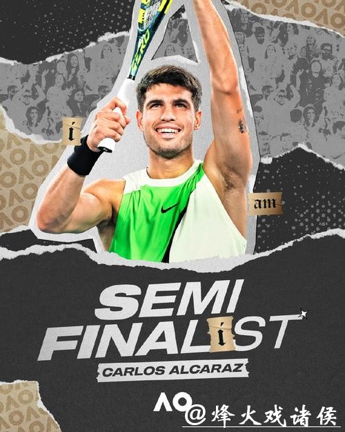 阿尔卡拉斯3-0击败德米纳尔 首次进入澳网男单四强