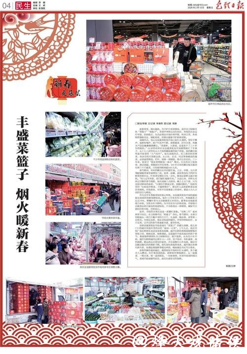 年菜消费新选择：从“丰盛的惊喜”转向“确定的幸福”