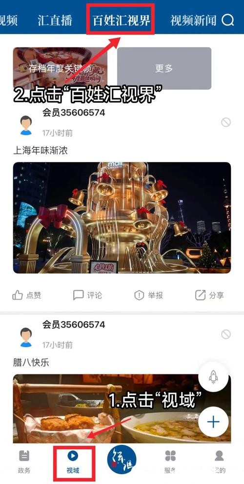 想要“帧”藏你的年度最佳瞬间