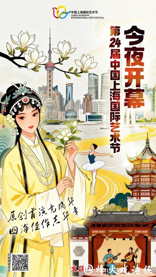 文汇海报 | “上海青”比吃口还要拼颜值